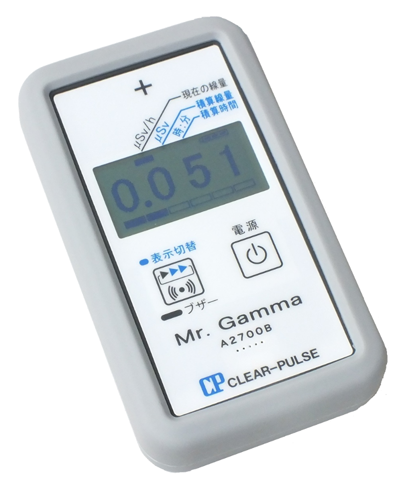 クリアパルス株式会社 | 放射線測定器・NIM規格製品製造